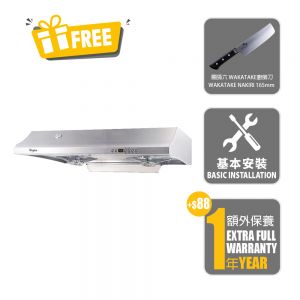 2-in-1 Cookerhood, 710mmW/ Stainless Steel_New Product