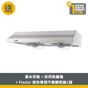 Easy Dismantle Cookerhood, 710mmW/ Stainless Steel_New Product