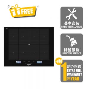 4 Head Induction Hob with FlexiCook_New Product