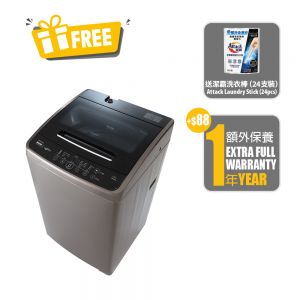 Power Dissolve Tub Washer, 5.5kg / 850 rpm_New Product