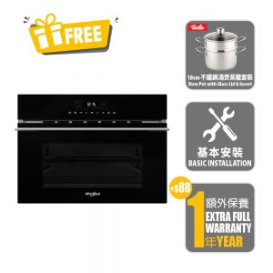 MegaChef 內置式蒸焗爐