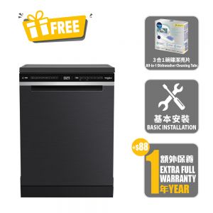 60cm 6th Sense Free Stand Dishwasher with Built Under Option