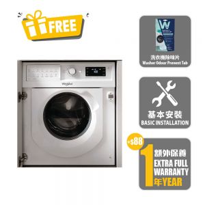 Fresh Care Series, Front Loading Washer Dryer, Washing: 7kg & Drying: 5kg / 1200rpm_New Product油