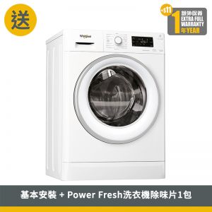 Fresh Care Series, Front Loading Washer Dryer, Washing: 8kg & Drying: 6kg / 1400rpm_New Product