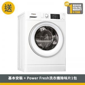 Fresh Care Series ,Front Loading Washer Dryer, Washing: 9kg & Drying: 6kg / 1400rpm