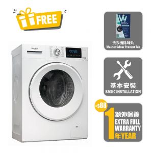 Fresh Care Series, Front Loading Washer Dryer, Washing: 7kg & Drying: 5kg / 1200rpm_New Product油