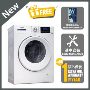 820 Pure Care+ 高效潔淨前置式洗衣乾衣機