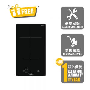 30cm Domino 2-Zone Induction Hob