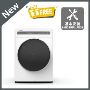 SaniCare 高效殺菌前置式洗衣乾衣機 