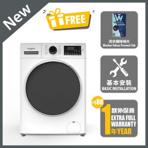 Supreme Oxycare Front Load Slim Washer Dryer