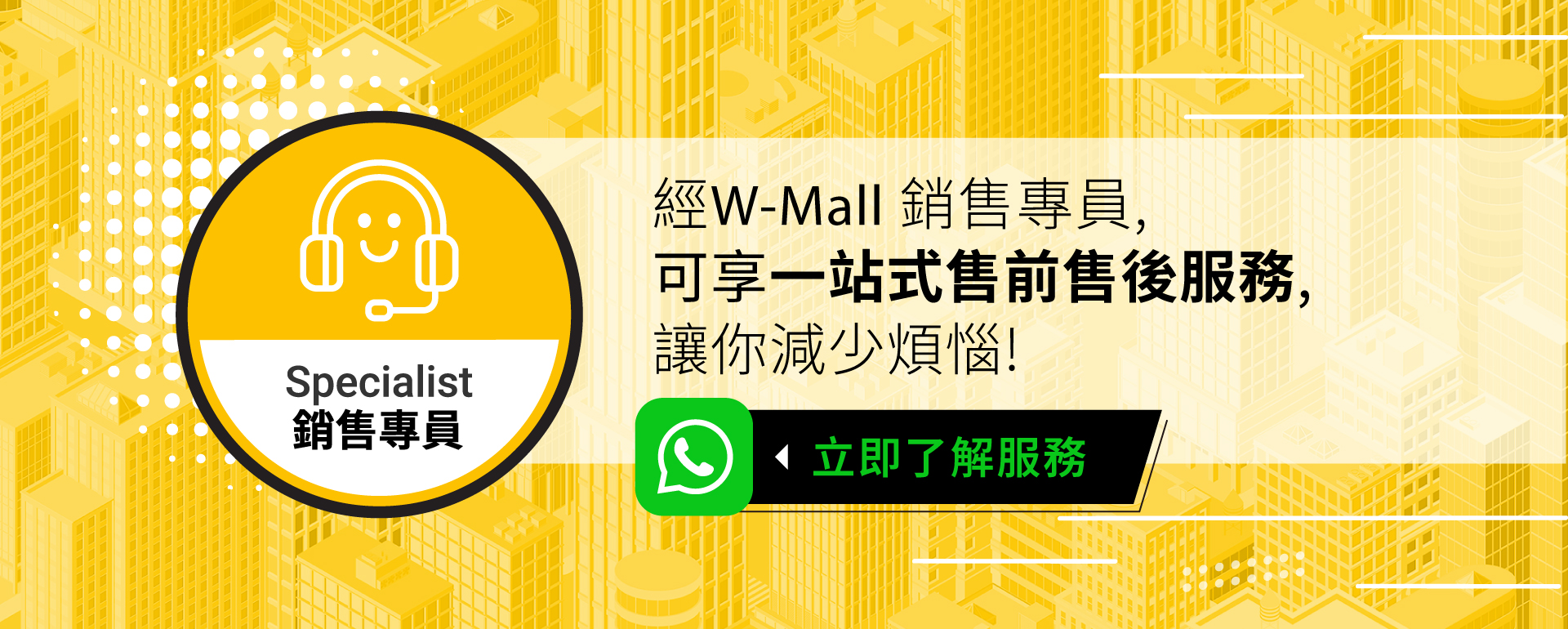 新公屋入伙4重賞 新公屋入伙4重賞