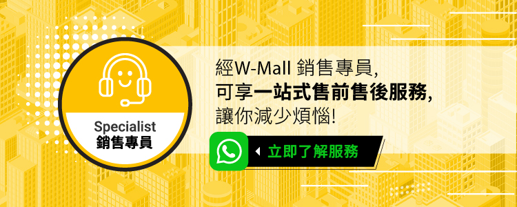 新公屋入伙4重賞 新公屋入伙4重賞