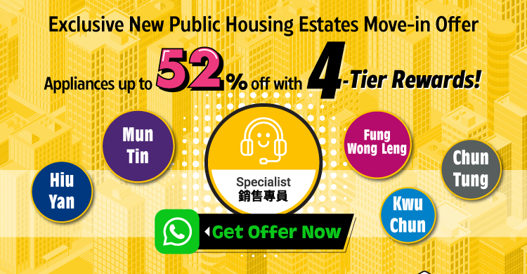 Public Housing Offer Public Housing Offer